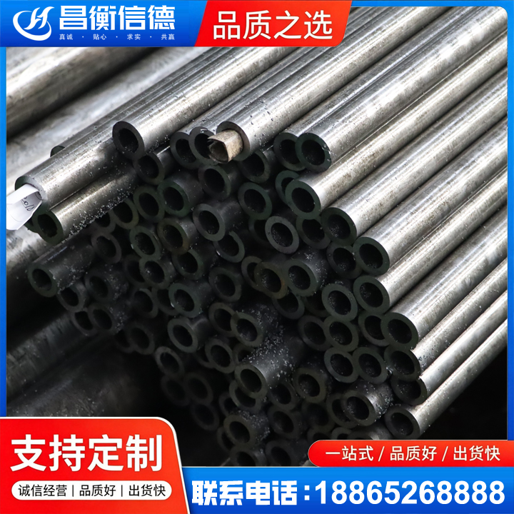 咸安GCr15精密钢管