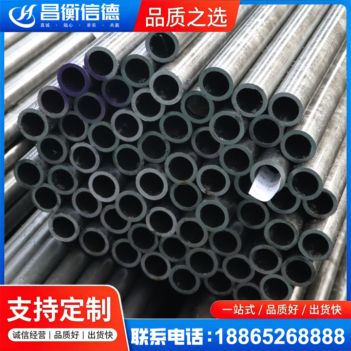 咸安20cr精密钢管
