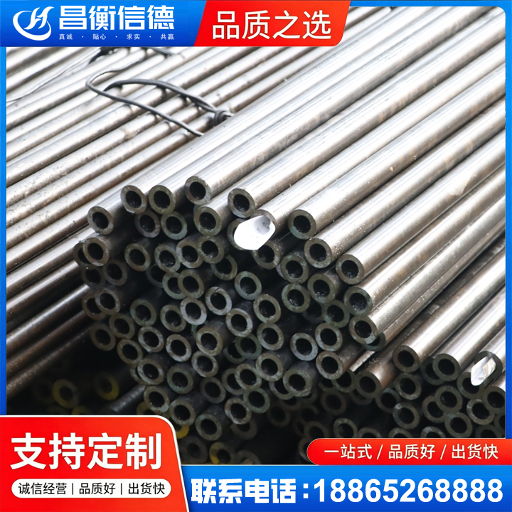 咸安液压油缸用精密钢管
